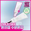 9wishes Vegan White Tone-Up Cream 50ml (+20ml)
