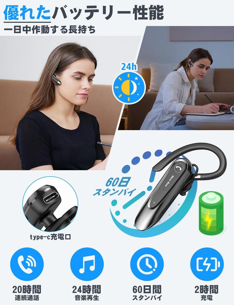 New Bee Bluetooth-Kopfhörer, Einzelohr, Freisprechen, Geräuschunterdrückung, Beidhändig, 24 Stunden Dauerbetrieb, Dual-Mikrofone, Bluetooth 5.0,