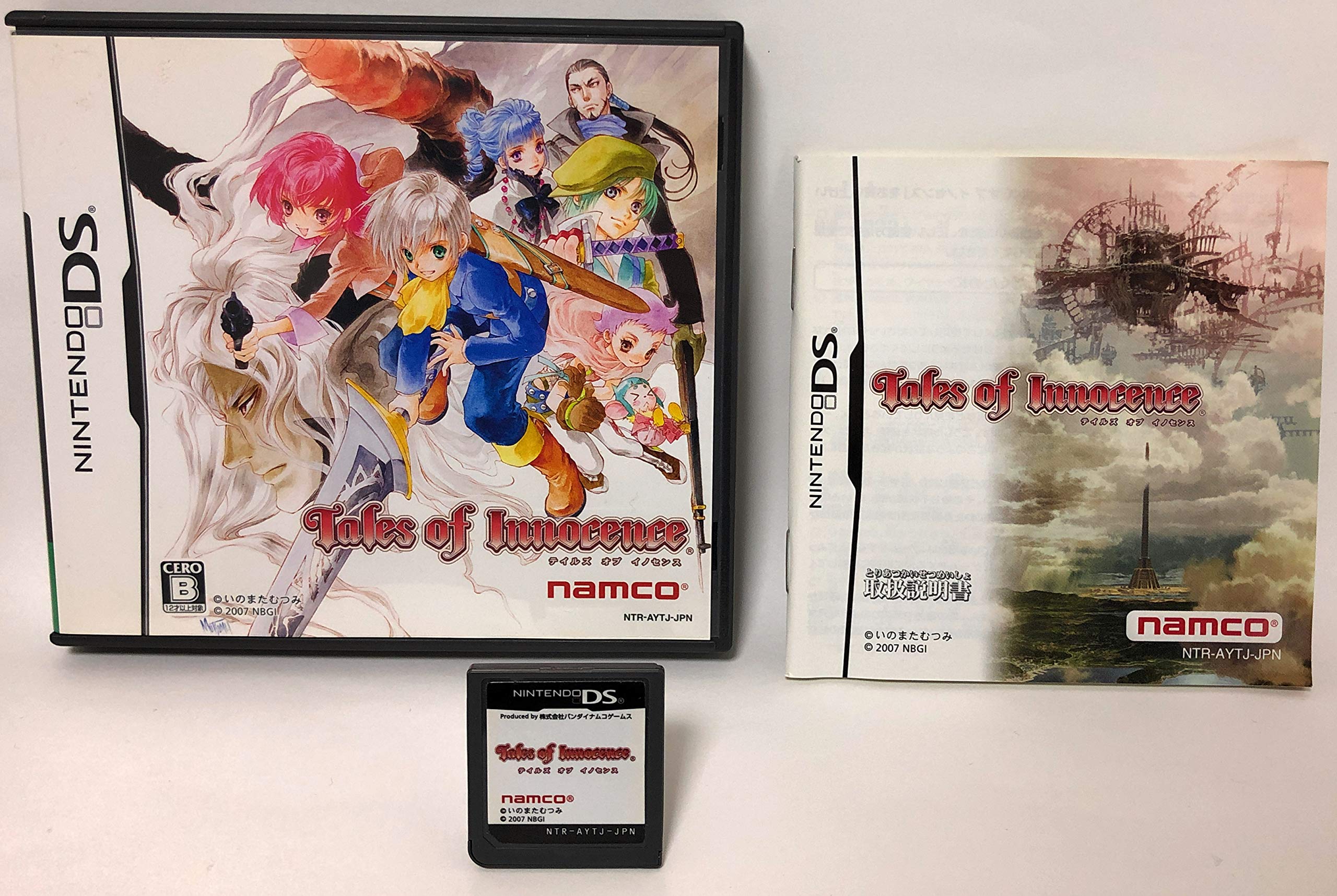

Tales of Innocence (no bonus)