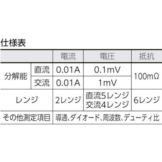 Clamp Meter A&D AD-5586