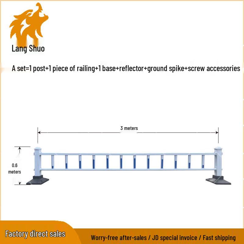 Wolf Shuo Heavy-Duty Road Safety Guardrail and Isolation Fence