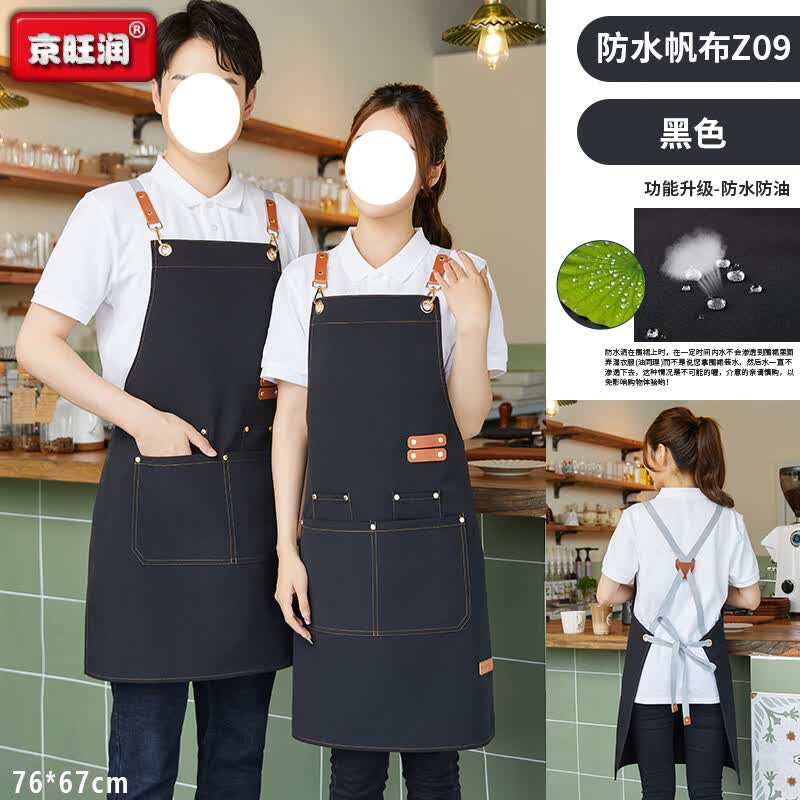 Household Waterproof Canvas Apron