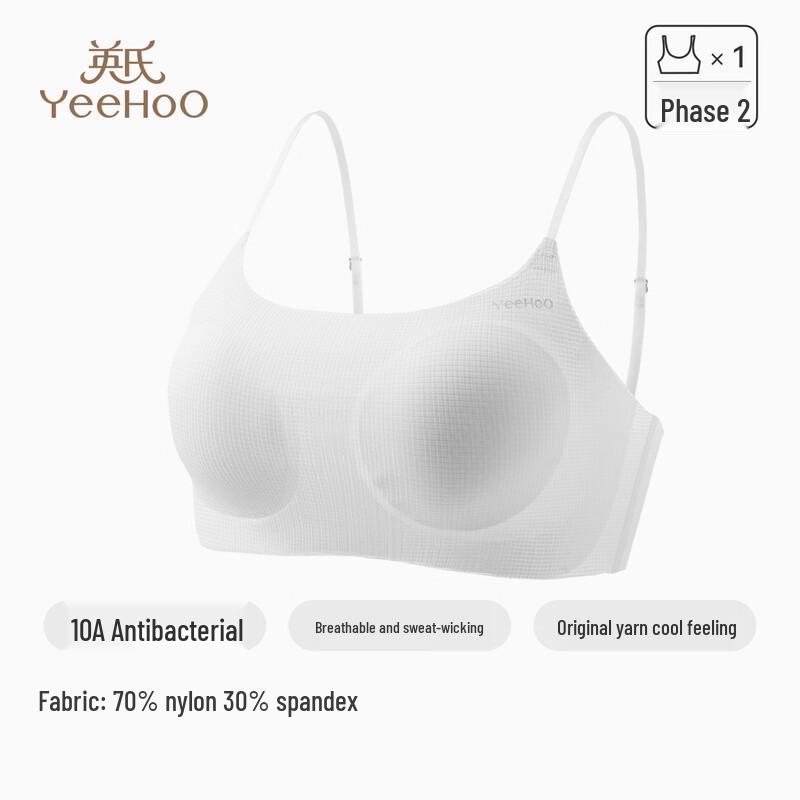 Yinshi Girls' Ultra-Thin Seamless Cooling Tank Top Bra