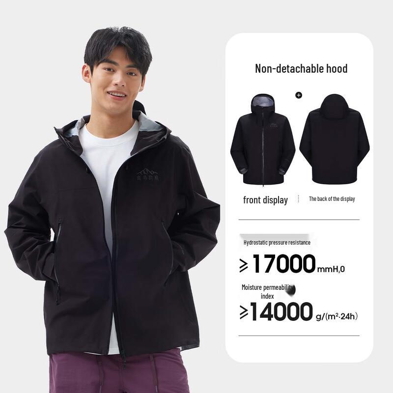 Camel Unisex Hard Shell Outdoor Jacket