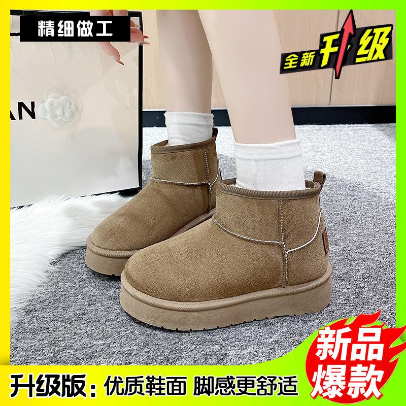 New platform cotton shoes women's versatile snow boots women's outer wear winter new heightening warm cotton shoes