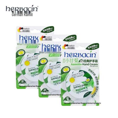 German Chamomile Classic Hand Cream 20ml