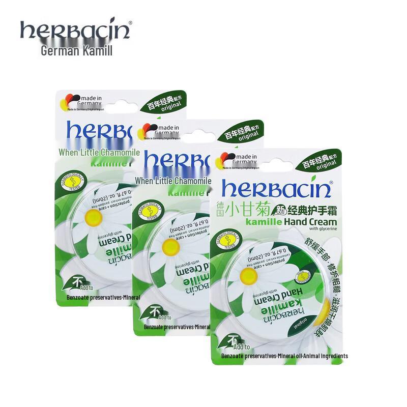 Herbacin German Chamomile Classic Hand Cream 20ml