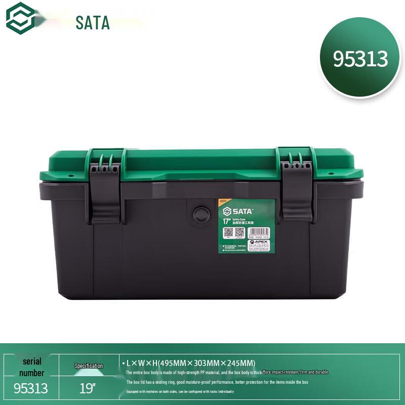 SATA 95313 19-дюймовый прочный влагозащищенный ящик для инструментов