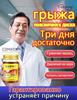 hip ointment 50 g