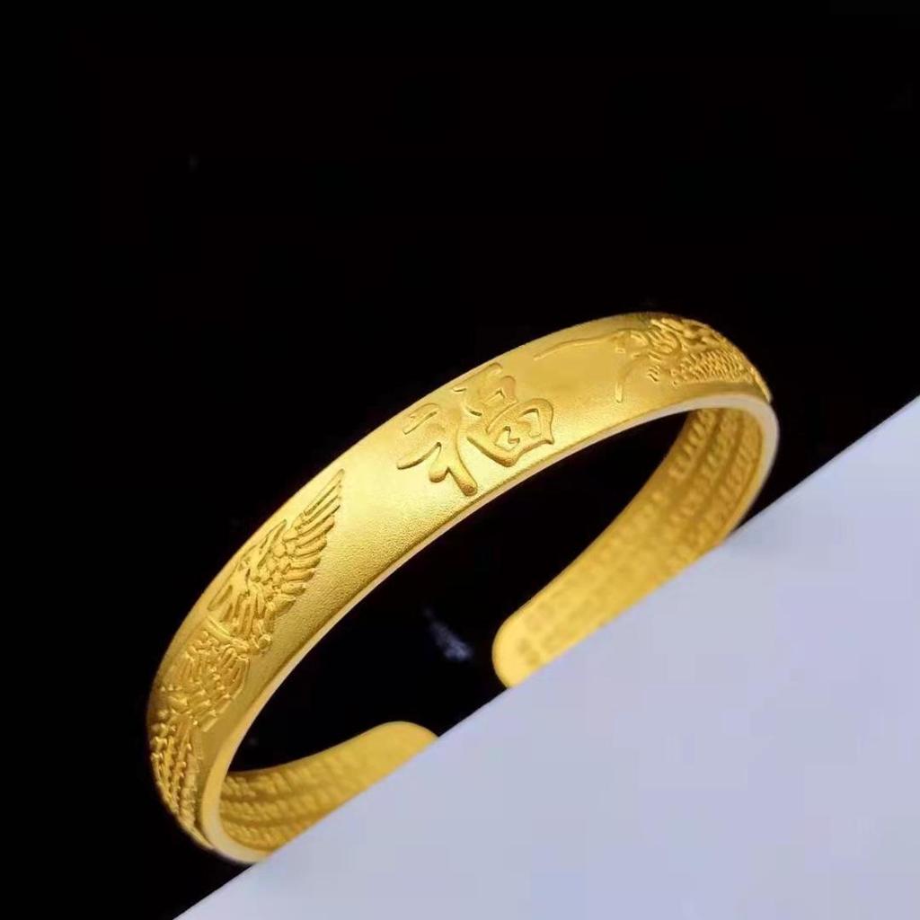 Vintage Dragon Phoenix Gold-Plated Bangle: Vietnamese Sand Gold, Women's Brass Open Bracelet
