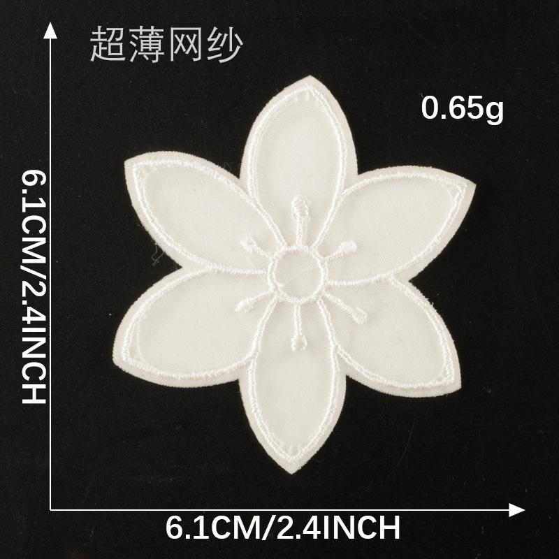 Embroidery Label Self-Adhesive Clothing Accessories Embroidery Sticker Lace Original Ultra-Thin Mesh Down Jacket Patch Sticker Cloth Sticker
