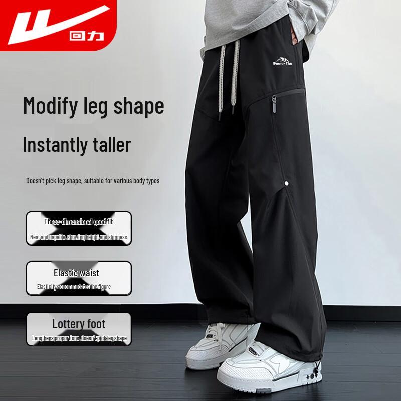 Huili Men's Autumn Straight-Leg Outdoor Casual Pants