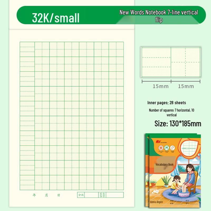 Thickened 32K Small Size Pinyin Workbook with Dotted Lines for Kindergarten and Elementary School Children