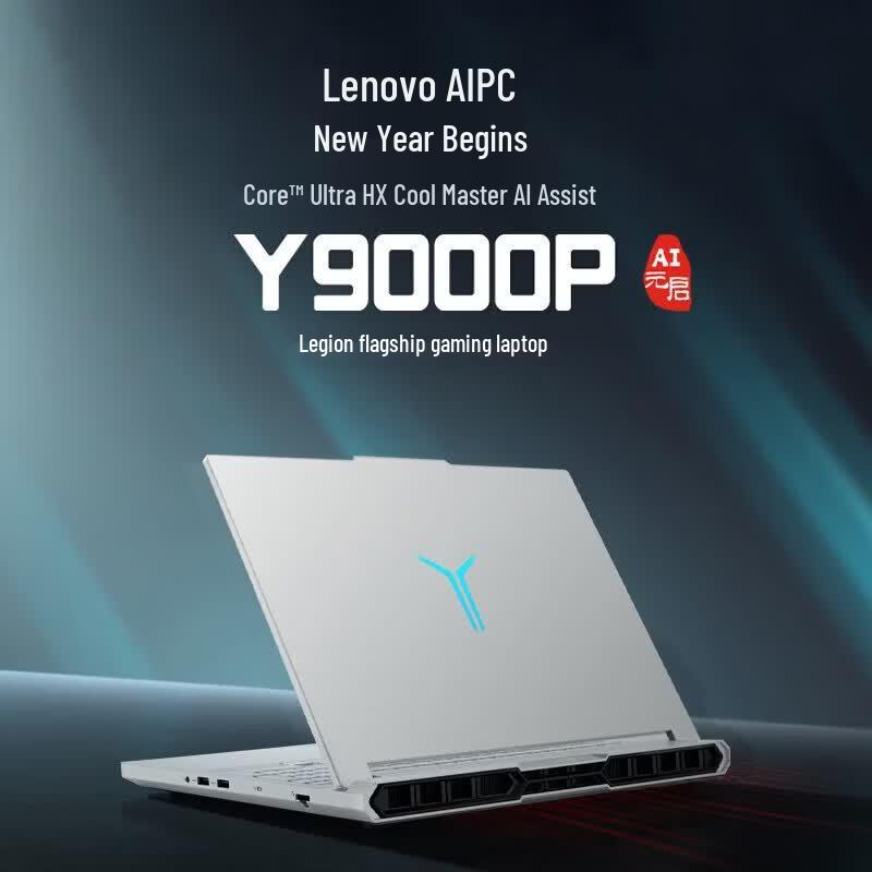 

Lenovo Legion Y9000P AI Gaming Laptop (CN version)
