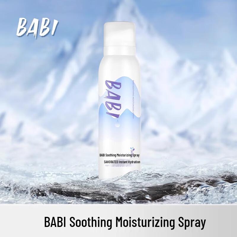 BABI Hyaluronic Acid Hydrating Facial Mist