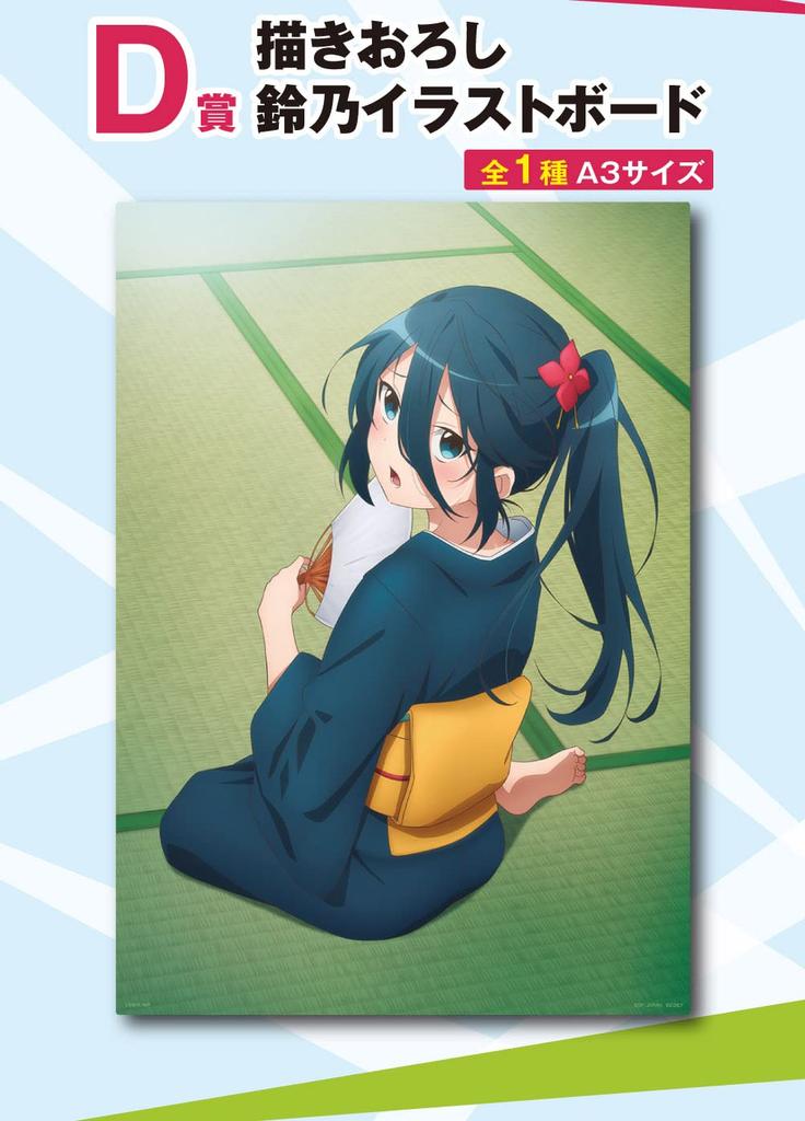 Ichiban Kuji The Devil Is a A Prize Cushion B Prize C Prize D Prize G Prize H Prize 18 Pieces In Part-Timer! / / / / / (18 Types Total)