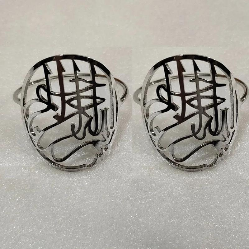 

2pcs Arabic English Bismillah Napkin Rings Ramadan Mubarak Eid Al Adha Muslim Kareem Islamic Iftar decoration Housewarming gift