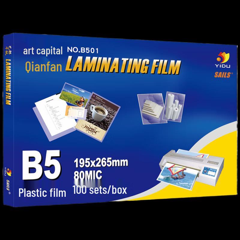 SAILS B5 Laminating Film CN plug (adapter included)