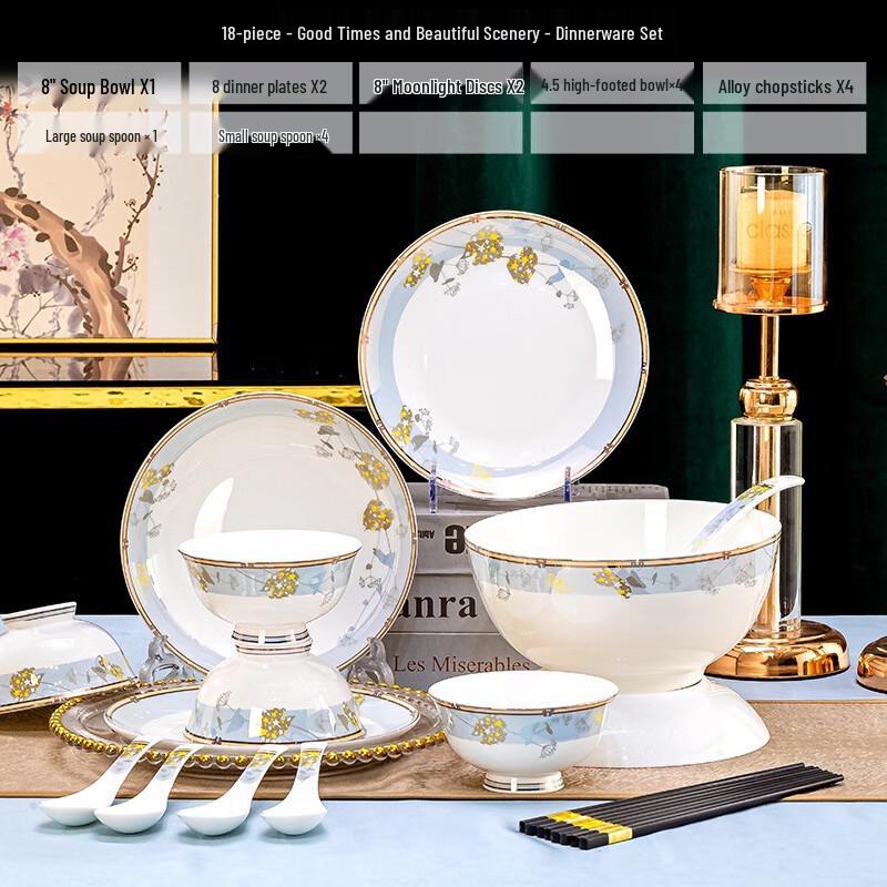 Huazao Baijia DX Good Scenery 18-Piece Ceramic Dinnerware Set