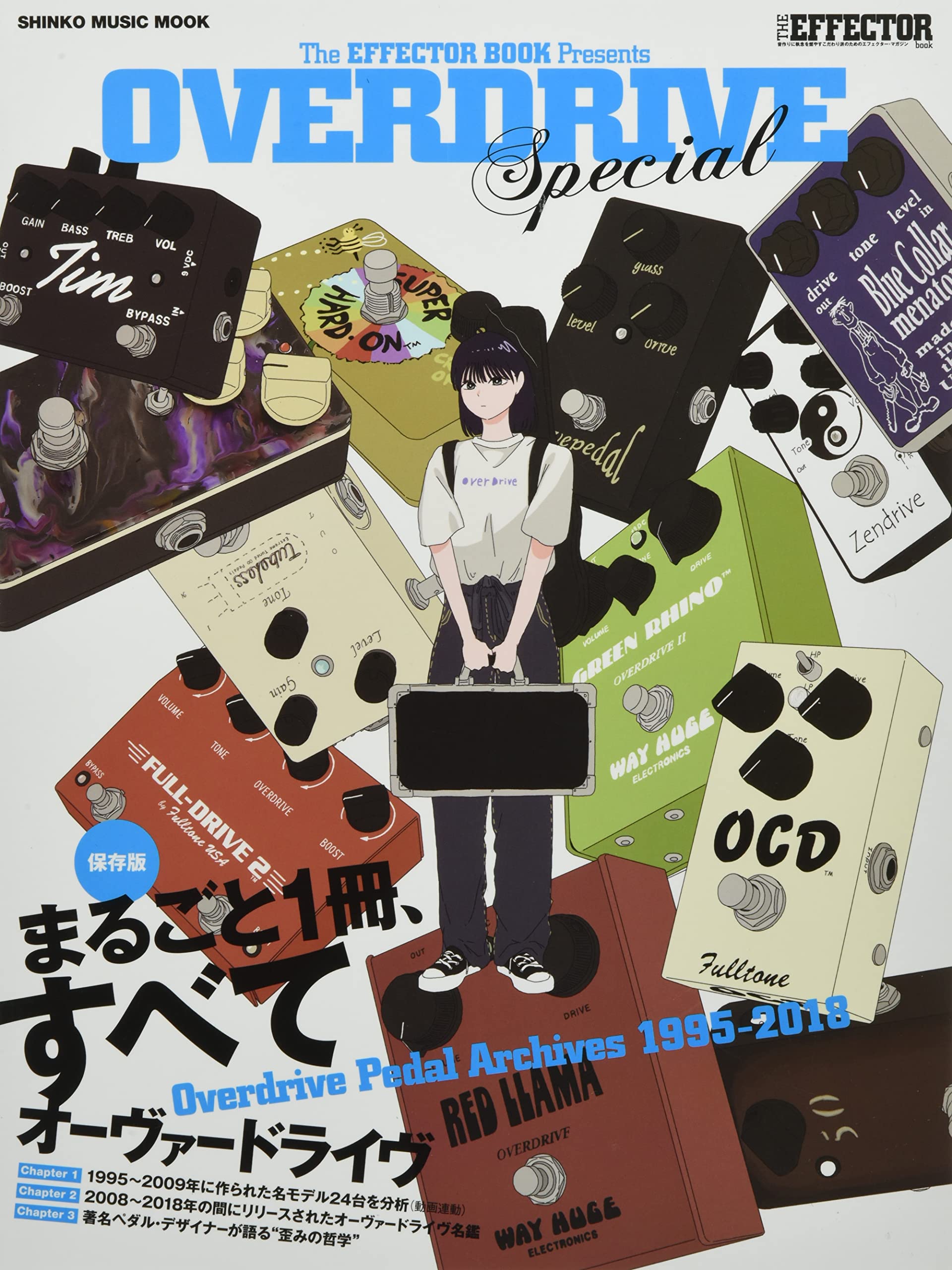 

EFFECTOR BOOK представляет специальную музыку OVERDRIVE (Шинко МУК)