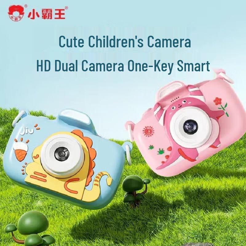 Xiao Ba Wang Kids Smart HD Flip Camera Y24 (CN version)