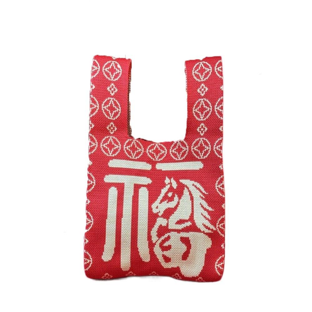 2026 Year of the Horse Horse Knot Wrist Bag Handmade Chinese style New Year Knitted Bag Gift Purse Reusable Tote Bag Travel