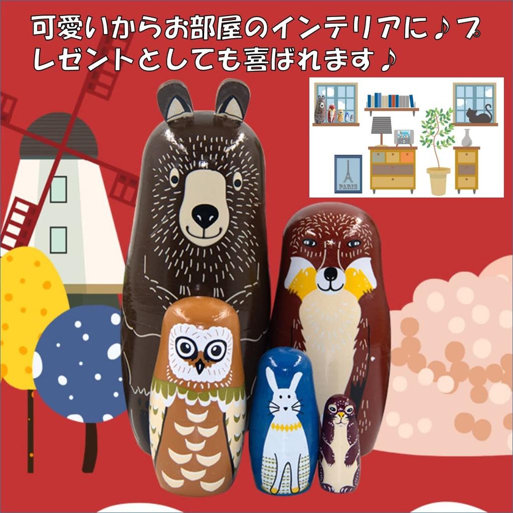 ST TS Matryoshka Nordic Home Ages 6 and Up Dolls, Handmade, Style, Animal, Traditional, Wooden, Cute, Decorative, Decor,