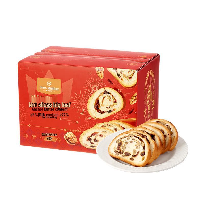 Nut Slice Dalieba Bread