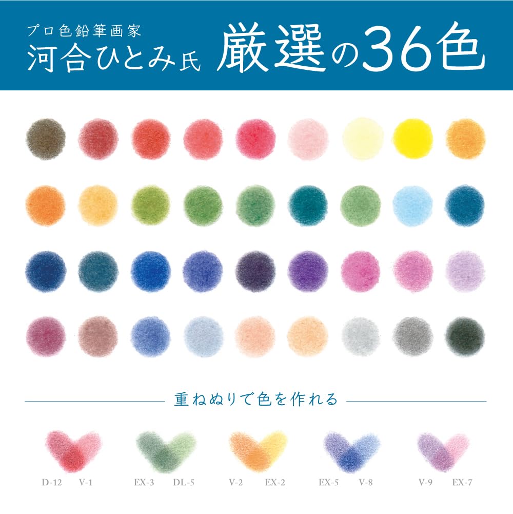 Tombow Colored Color Dictionary Select Set Colors Perfect for Drawing Pencils, 36-Color (Book Type) (36 Landscapes) CI-RSA36C