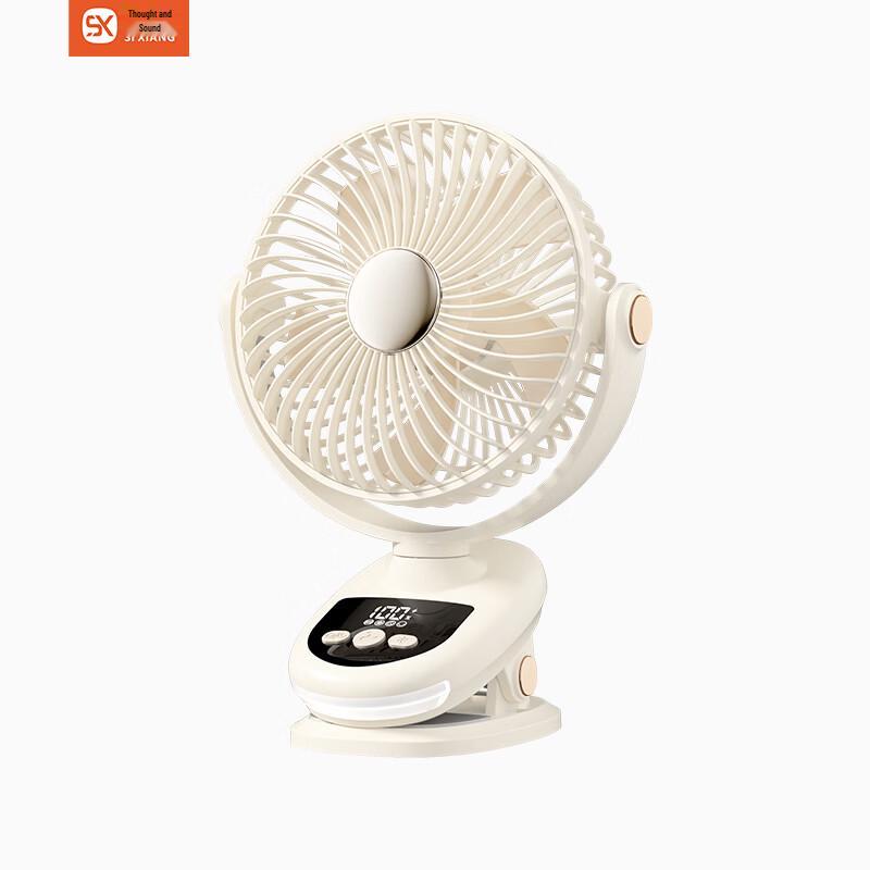 Sixiang Multifunctional Desktop Clip-on Fan