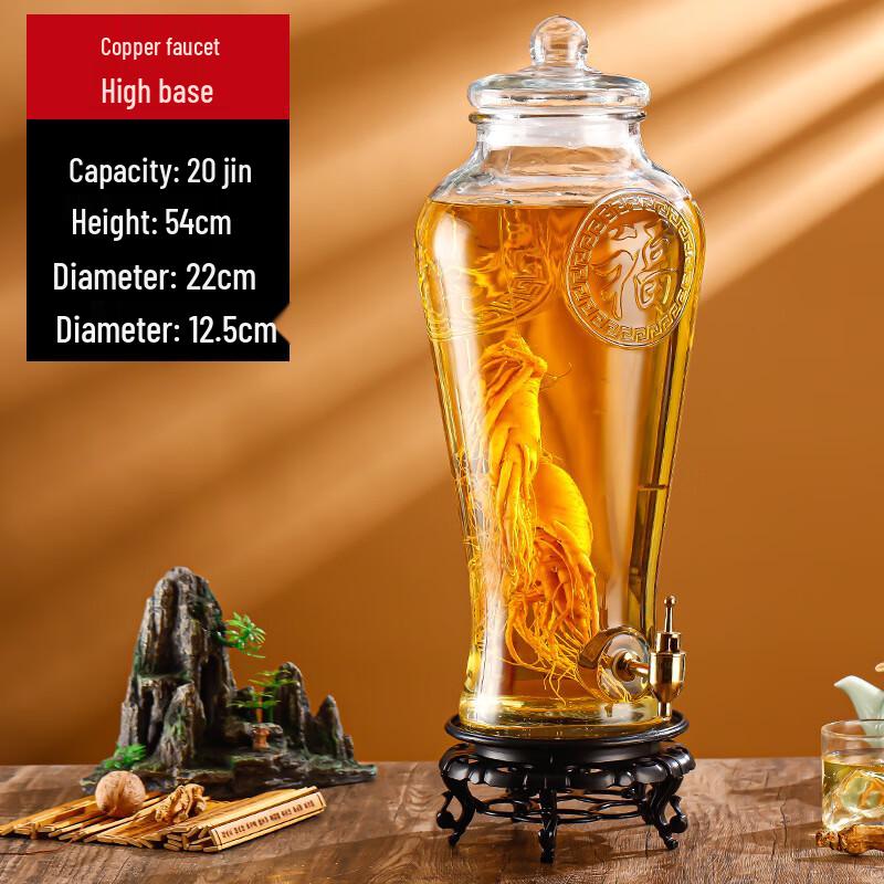 

ZISIZ Thickened Glass Infusion Jar with Faucet