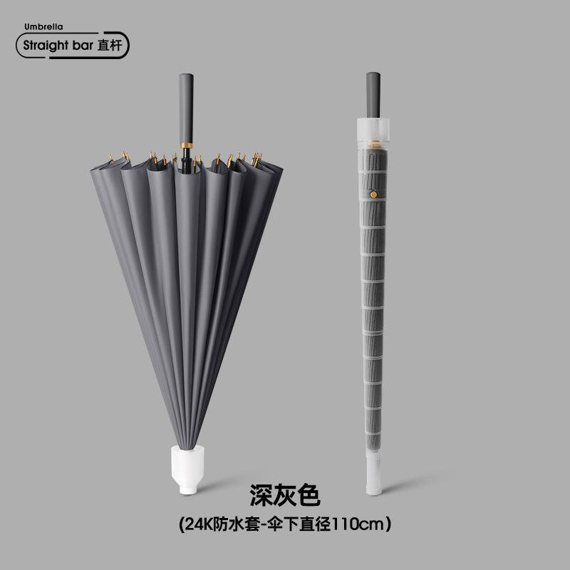 New 24-bone Single-layer Waterproof Cover, Automatic Straight Rod Umbrella, Long-handled Umbrella, Windproof, Supply