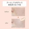 Etuse Tone Up UV Primer - Tone Up Beige