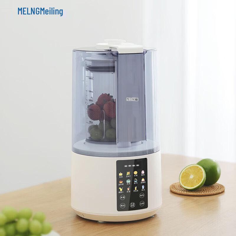 Meiling 1.3L Hot & Cold Multifunction Blender