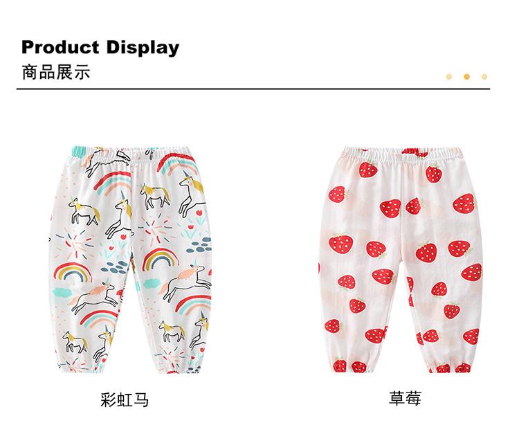 Pure cotton fabric Summer and autumn baby gauze mosquito proof pants