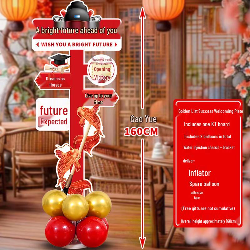 Golden List of Successful Candidates: Exam Celebration Decorations & Welcoming Sign