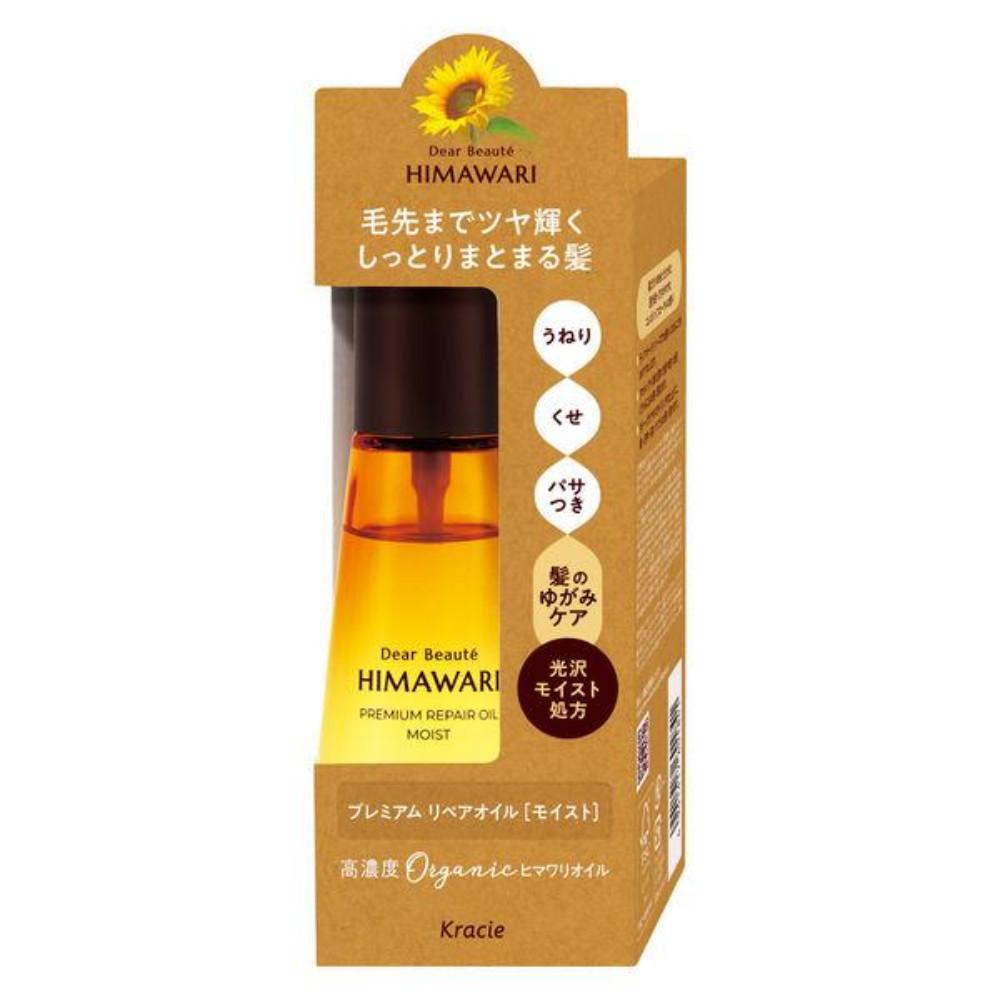 

Kracie Dear Beaute Himawari Premium Repair Oil 60ml Smooth Moist Moist