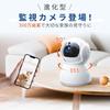 in AI surveillance automatic omnidirectional Pet 1080p full 3 megapixel surveillance infrared night conversation with smartphone continuous motion PTZ