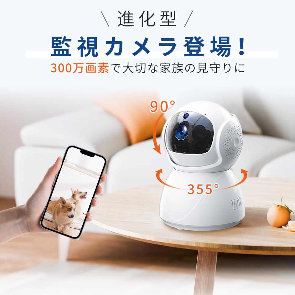 in AI surveillance automatic omnidirectional Pet 1080p full 3 megapixel surveillance infrared night conversation with smartphone continuous motion PTZ