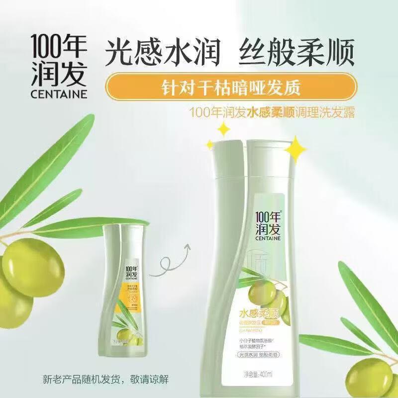 100-Year Hair Conditioner Amino Acid Shampoo