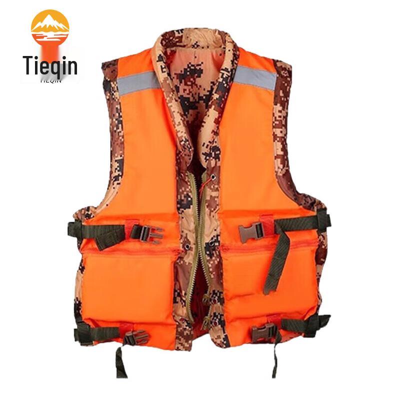 Type 87 Outdoor Rescue Life Vest