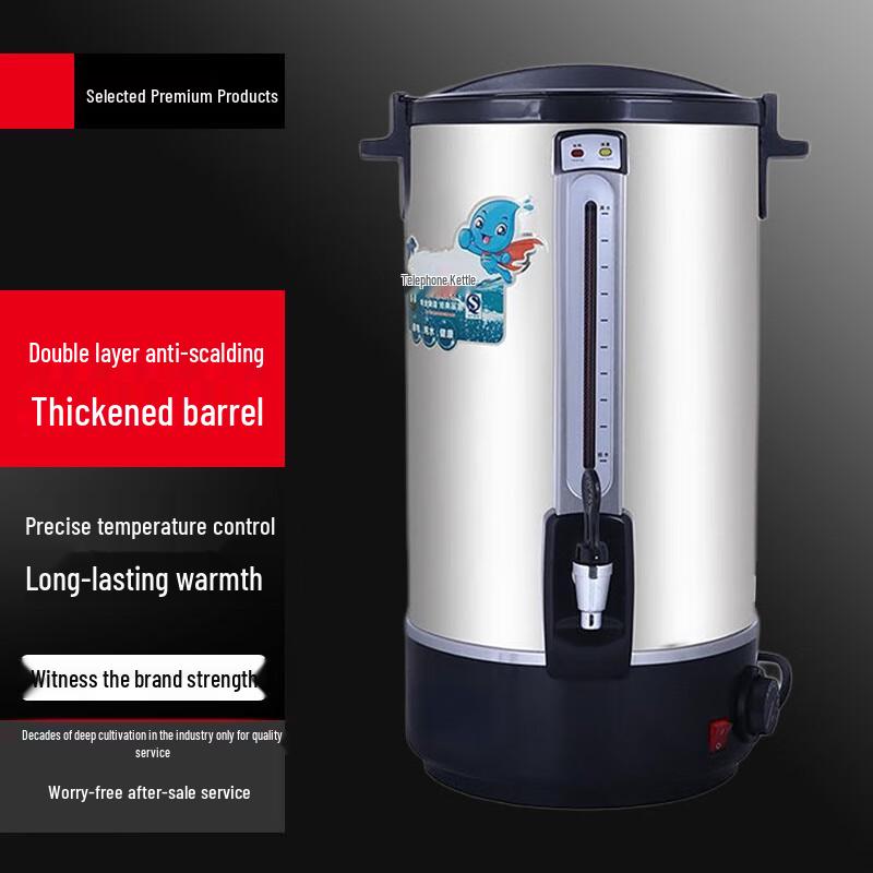 8L Commercial Electric Hot Water Boiler & Warmer