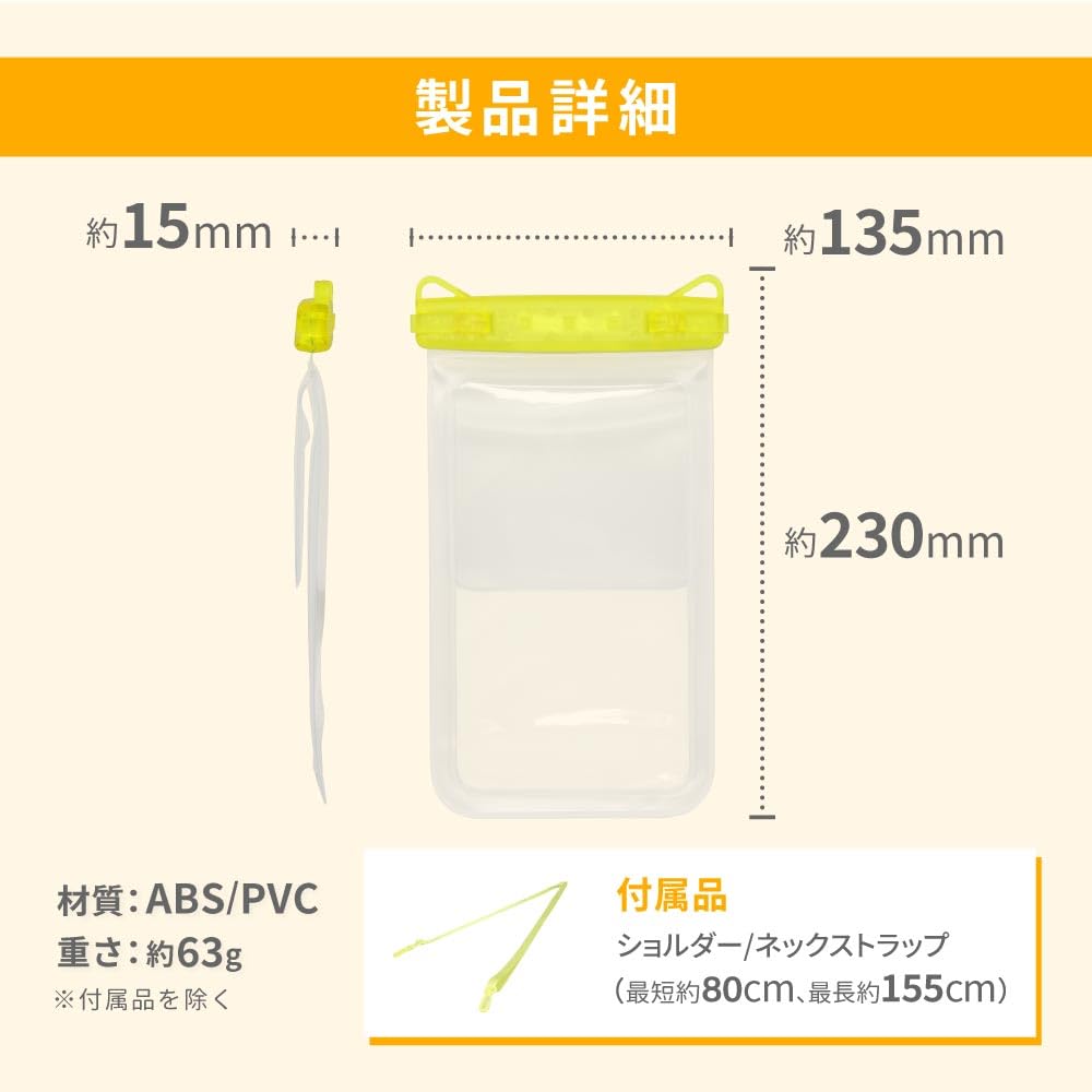 Owltech Waterproof IPX8 with Separate Touch Touch and Photo Misty Case, Certified, Pocket, Payment, Control, Shooting, Black, OWL-WPCSP23-BK