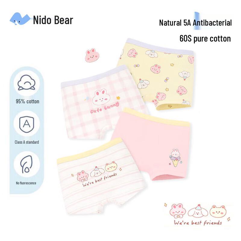 Nidoxiong Girls  60S Antibacterial Boxer Briefs L