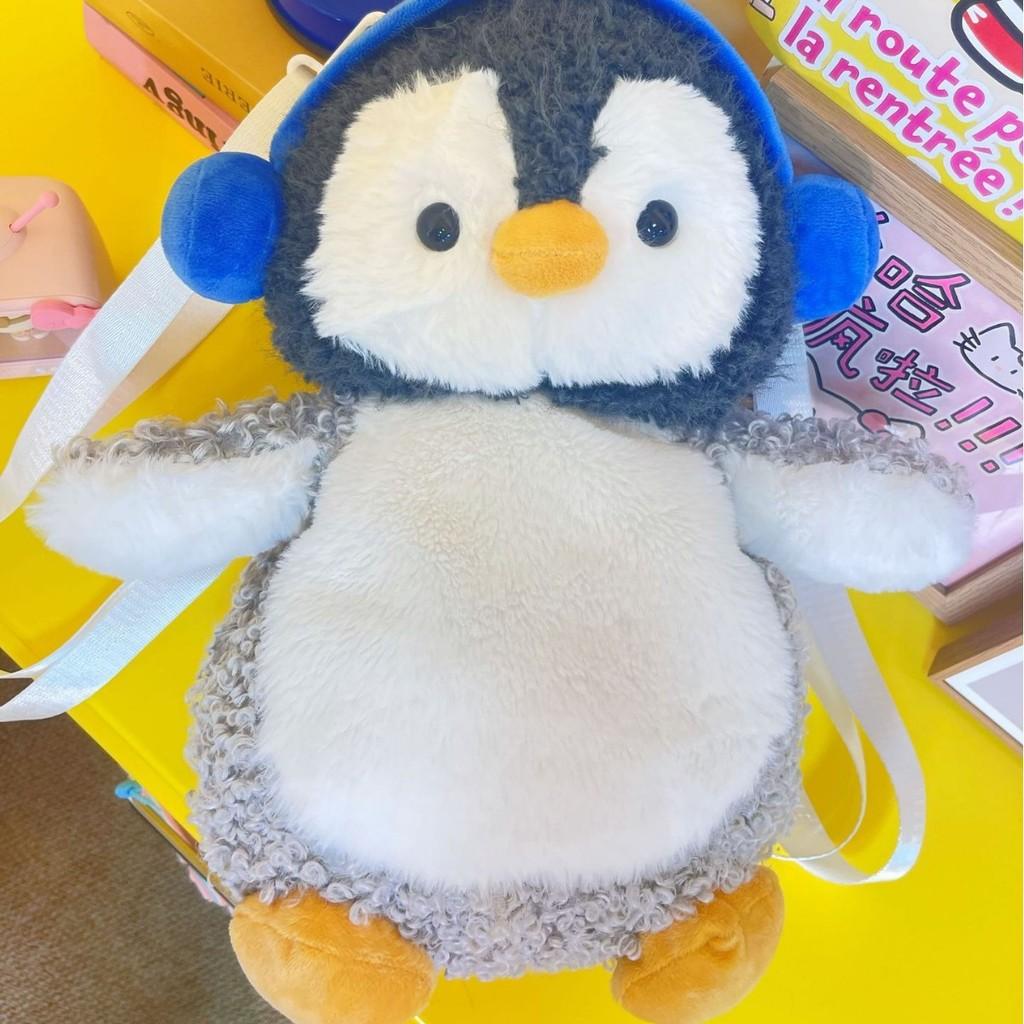 Little Penguin Adorable Plush Crossbody Bag With Open Front Children Pocket