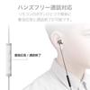 ELECOM Fast Music Stereo Earphones, In-Ear Type, Lightning with Mic, White, EHP-LFR10CMWH