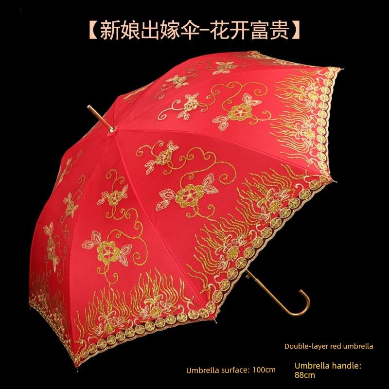 Wedding Red Umbrella Sunny and Rainy Dual-Use Chinese Wedding Lace Umbrella Out Bride Wedding Wedding Umbrella Wedding Supplies