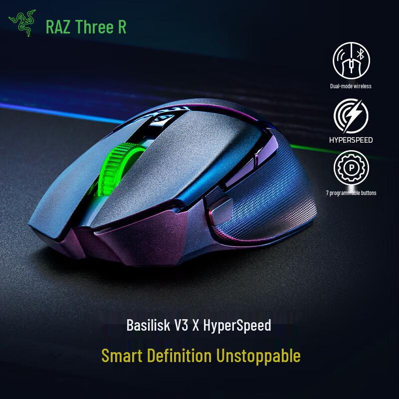 Razer Basilisk V3 X Hyperspeed Wireless Gaming Mouse