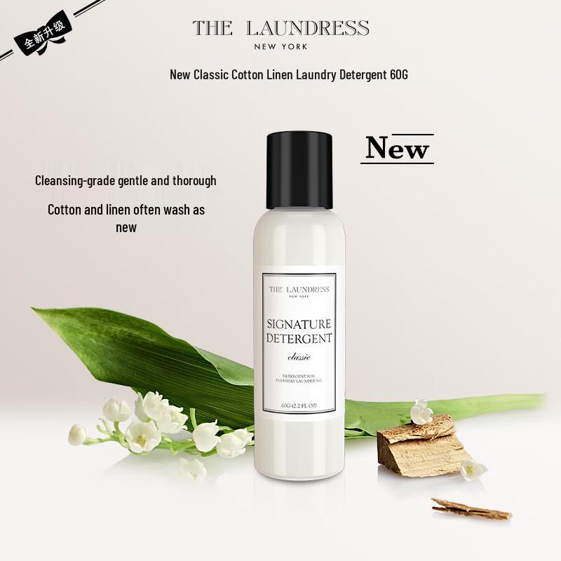 The Laundress Classic Cotton & Linen Laundry Detergent Trial Pack