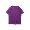 LiNing CBA Collection Basketball Collection T Shirt Men's AHSQ049-1